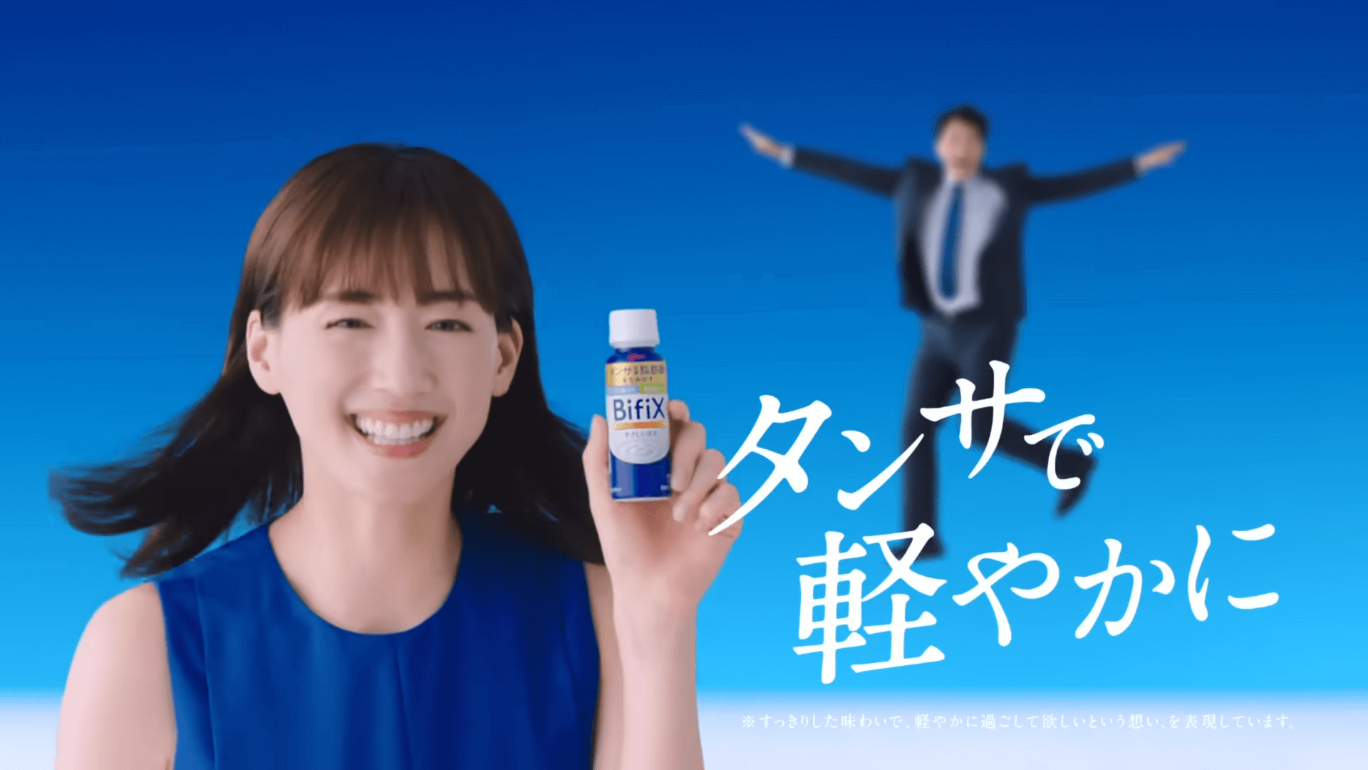 BifiX Haruka Ayase and Takaya Sakoda “BifiX Drink Appearance (Shopping Mall)” GlicoCM (1)